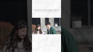 귀여운 커플이 데이트 장소를 추천해 달라고 한다면? 2탄 #shorts