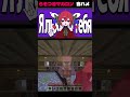 【音ハメ】うそつきマカロン #shorts #マイクラ #マインクラフト #minecraft