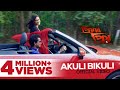Akuli Bikuli | Official Video | Priyar Priyo | Zubeen Garg | Nahid Afrin | Assamese Song