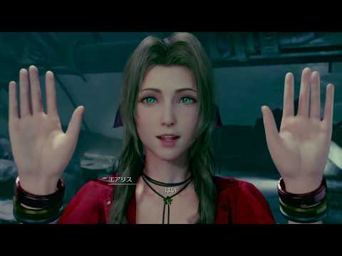 FINAL FANTASY VII REMAKE_エアリスハイタッチ