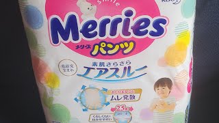 Japanese Diapers