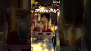 Download Lagu Mara Sukh Dukh Ni Bhagidar MP3