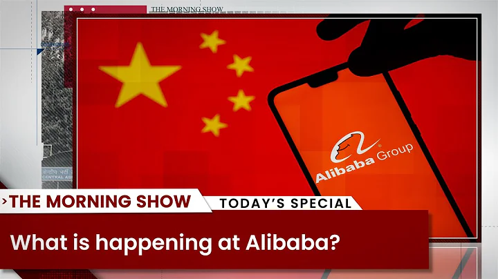 What is happening at Alibaba? - DayDayNews