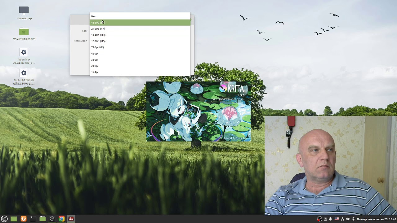 Первый час с Linux Mint 20 - YouTube