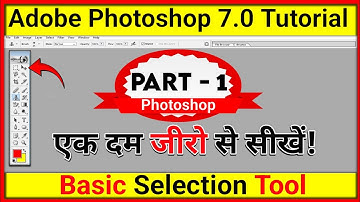 Basic Selection Tool-Adobe Photoshop 7.0 Tutorial For Begginers In Hindi Part-1 | Marquee Tool