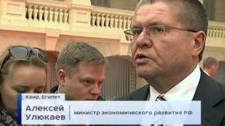 Россия и Египет сделали ставки на будущее Россия и Египет сделали ставки на будущее