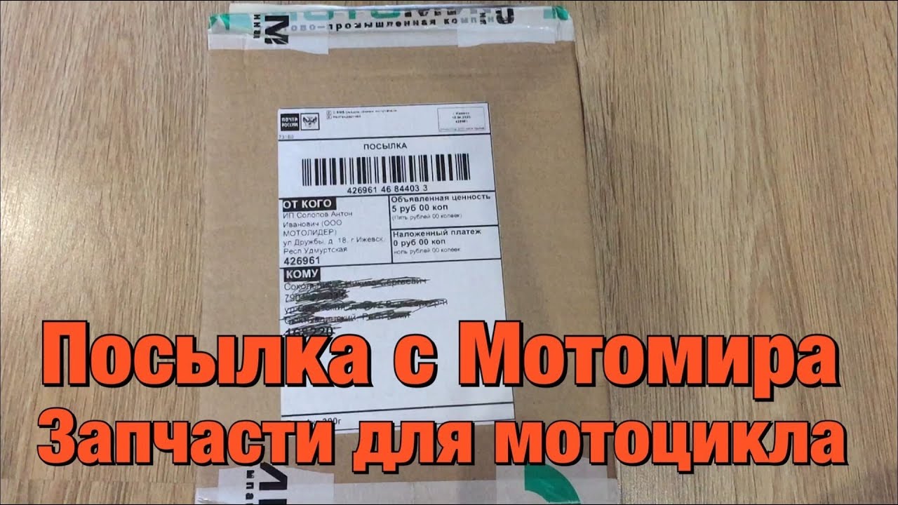 Motaki Ru Интернет Магазин В Кирове