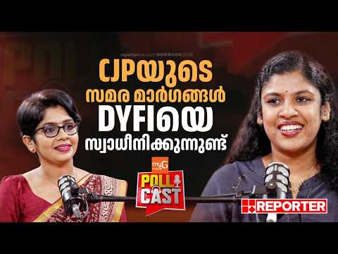 'അഭിപ്രായം പറയുന്ന സ്ത്രീകൾ പ്രധാന പൊസിഷനിൽ എത്തുന്നത് സമൂഹത്തിന് ഇപ്പോഴും അംഗീകരിക്കാൻ പ്രയാസം'