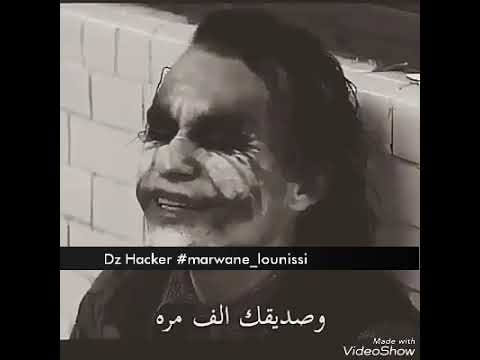 Joker Music اغنية الجوكر