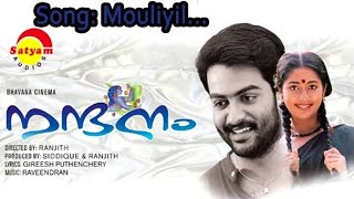 Mouliyil Mayilpeeli Charthi 🥰🥰🥰 from Nandanam by Jini Joseph..Pls listen using headphones 🎧🥰🥰