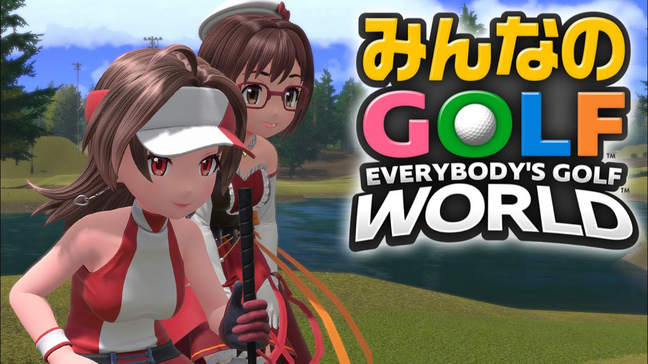 みんなのGOLF WORLD】新しいみんゴルの世界へようこそ！#9 ゴールド