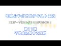 【2021受験対策もOK!☆2021法改正あり（概要にて）】2020宅建みやざき塾テキスト案内　国税　法令上の制限・税・価格１１