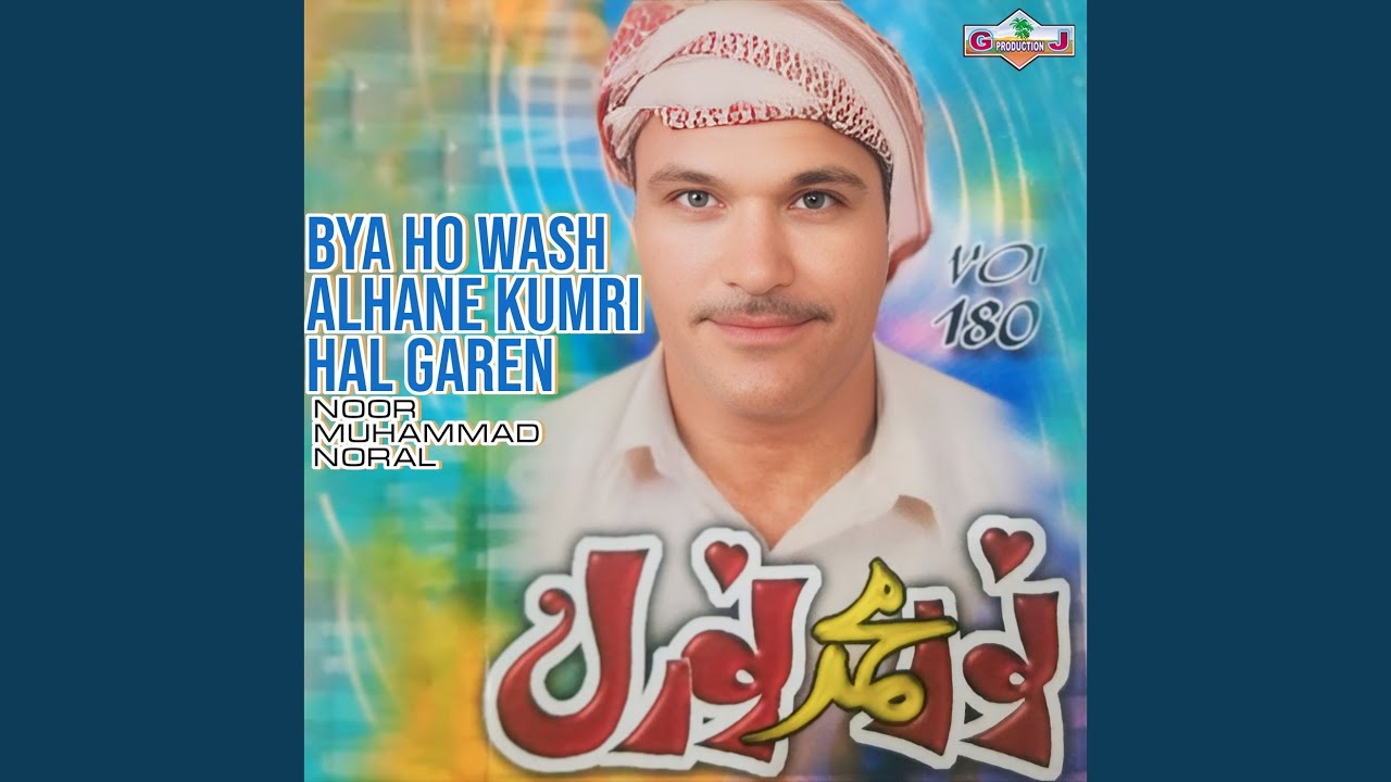 Zana Sheling Ah Aadatan