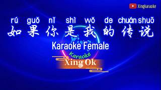 Download lagu If You Are My Legend Ru Guo Ni Shi Wo De Chuan Shuo Female | Mandarin Karaoke No Vocal