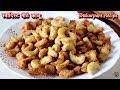 shakarpara recipe in hindi | snacks recipes indian | snacks recipe |shakarpara recipe, Mummy's Magic