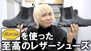 完売品！OPENING ACT Vibramソールレザーサイドゴアブーツ