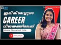 Essential Soft Skills for Career Advancement: Real Life Success Stories