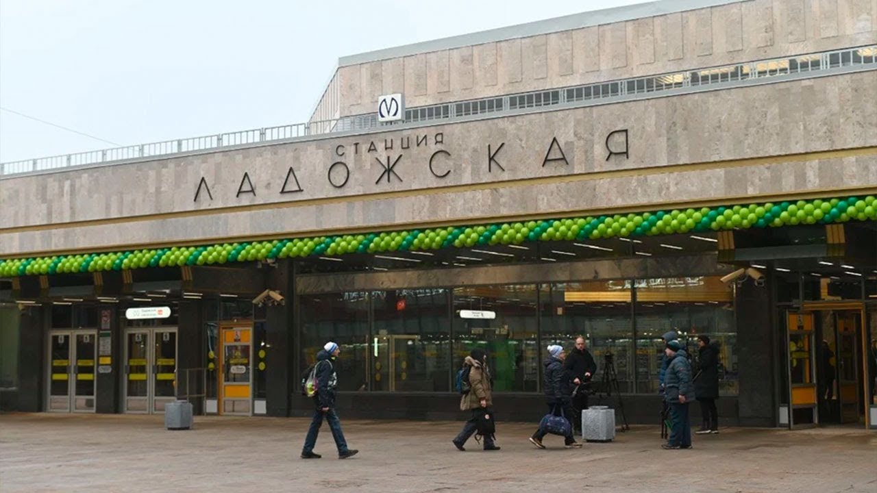 В Санкт-Петербурге открыли станцию метро «Ладожская»