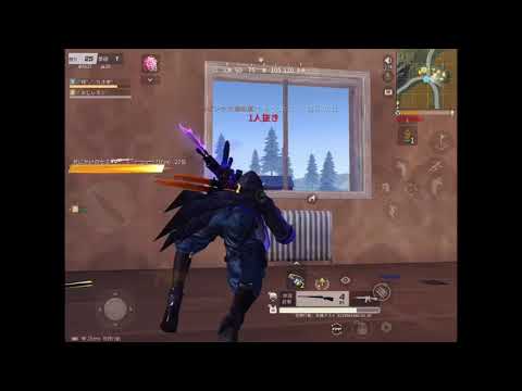 【荒野行動】キル集！キル集！