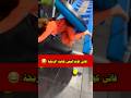 ناري ميمكنش شحال ضحكت ناري ميمكنش شحال ضحكت
