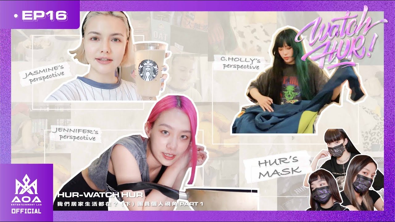 WATCH HUR (HUR VLOG) EP16 - Work From Home:Perspective/HUR首次執導!我們的居家生活都在?｜⚡HUR OFFICIAL｜[ENG]