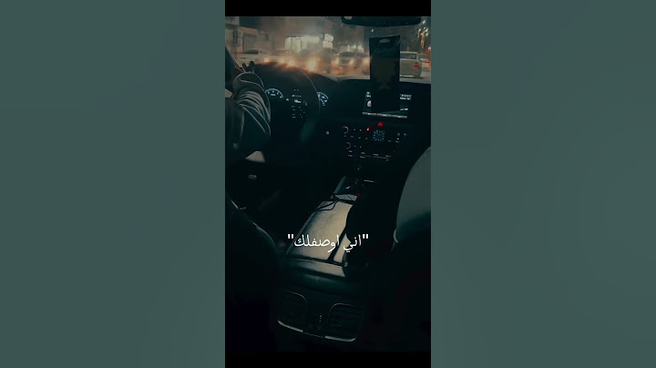 ليل المحمدي ماتيجي نركن الزعل @LilElmohamedy @khalejiatv #shorts #music