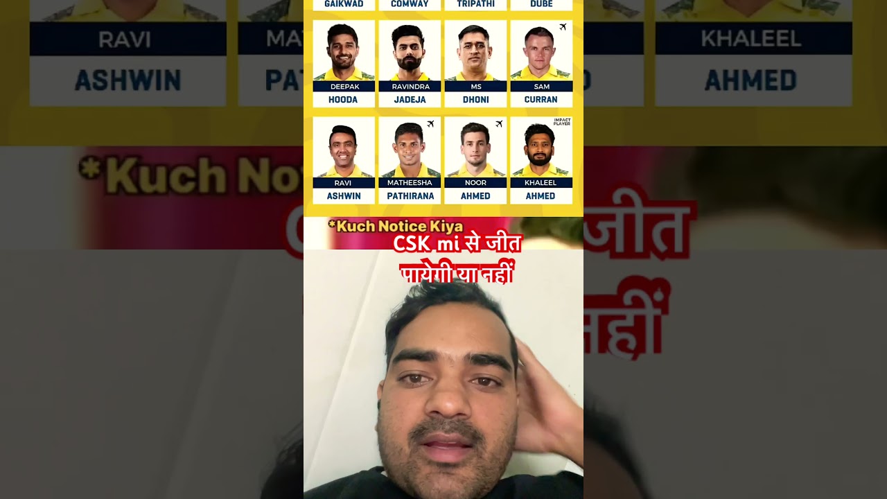 To day csk playing 11 2025 