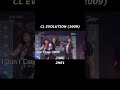2NE1 CL 씨엘 EVOLUTION 2009 Kpop 2ne1 Cl 씨엘 2NE1 CL 씨엘 EVOLUTION 2009 Kpop 2ne1 Cl 씨엘