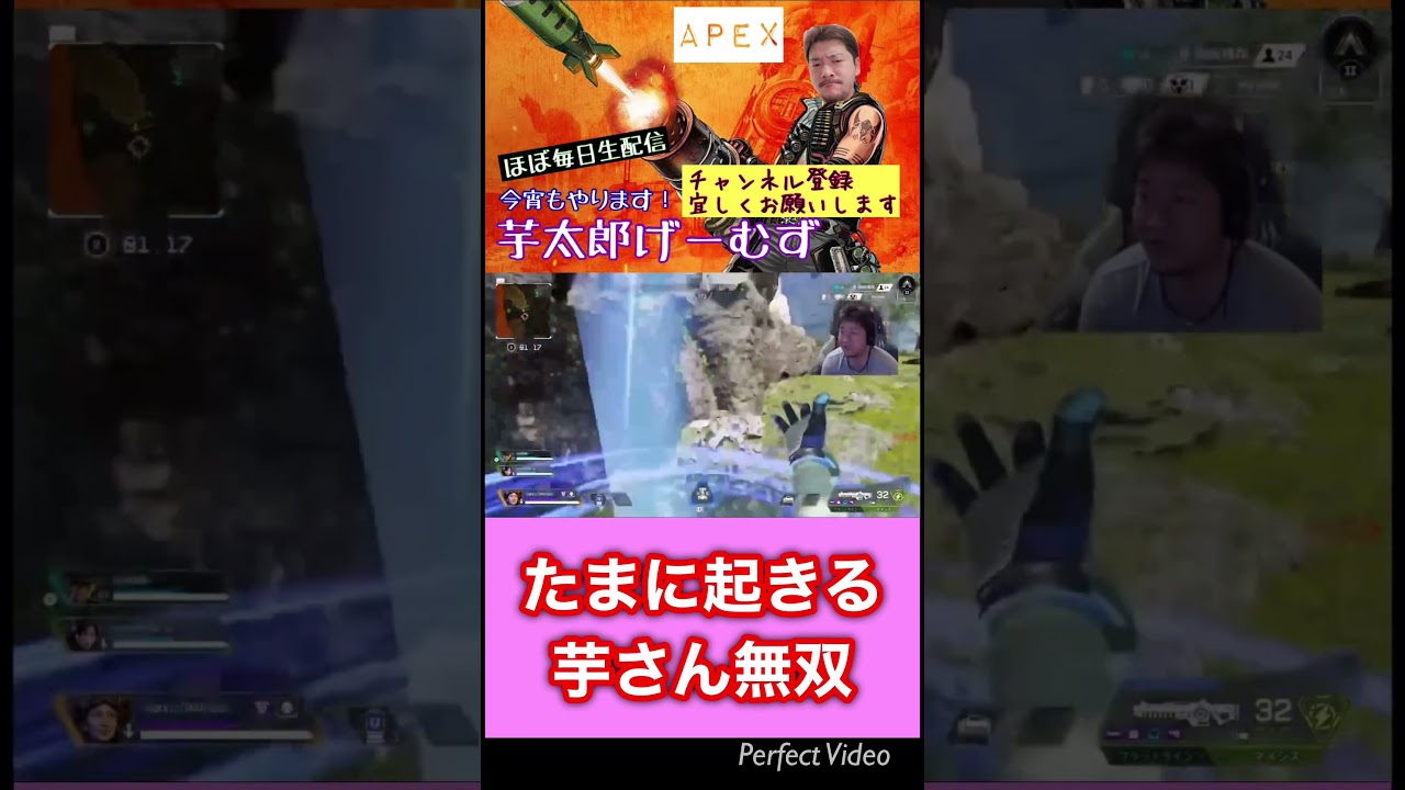 【apex】ネメシス弱体化してるの？？【ランク】 #ゲーム実況 #apexlgends #エーペックス #ps4 #ブロードキャスト #cs