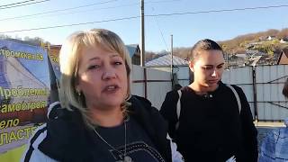 Обманутые дольщики Сочи Костромская 68 . Обманутые дольщики Сочи Костромская 68 .
