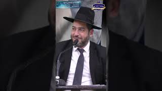 אם אני יזכה למשהו בחיים , זה רק בזכותך!- הרב אפרים שרבני