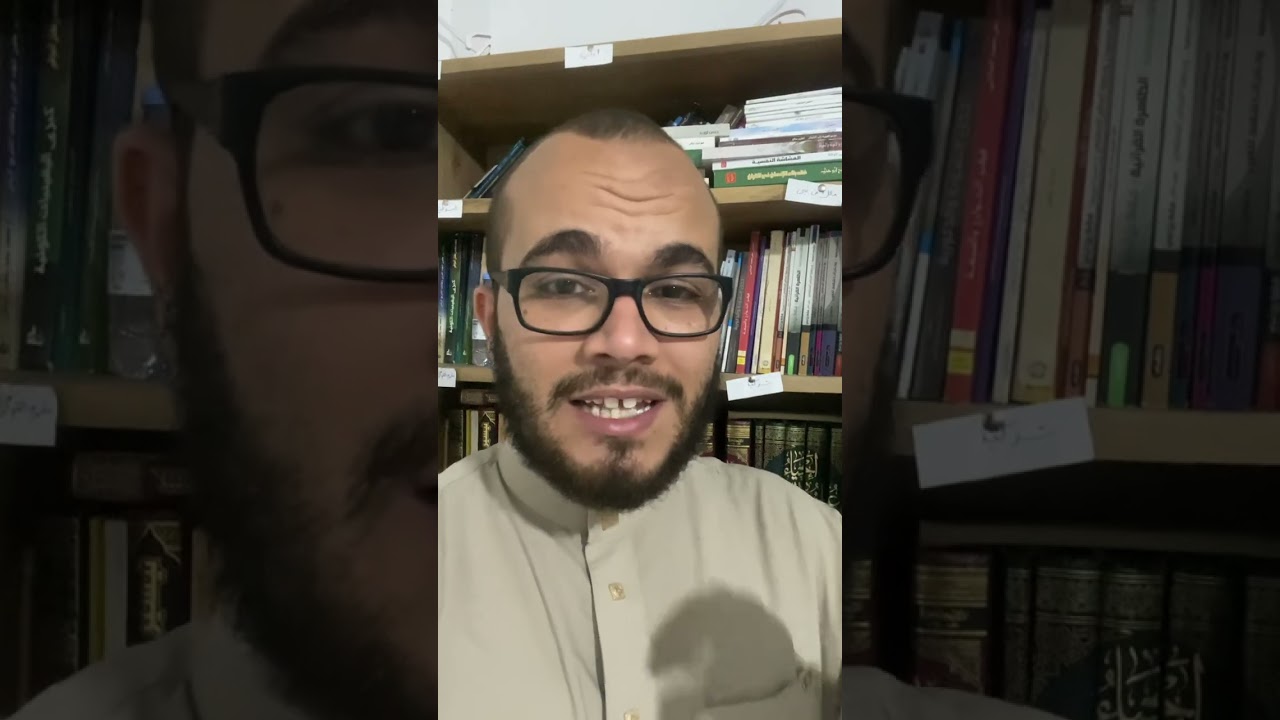 بعد تقديم سلسلة الأساسيات هذا هو موقف الأستاذ عبد الباسط من سلسلة المكتسبات 😱