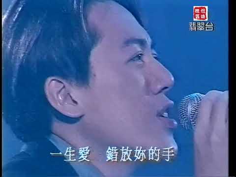張宇 1994年叱吒樂壇頒獎典禮