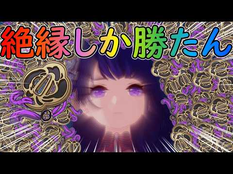 【原神】全キャラ育成計画(35日目)