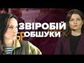 Маруся Звіробій повторила погрози Зеленському після обшуків ДБР