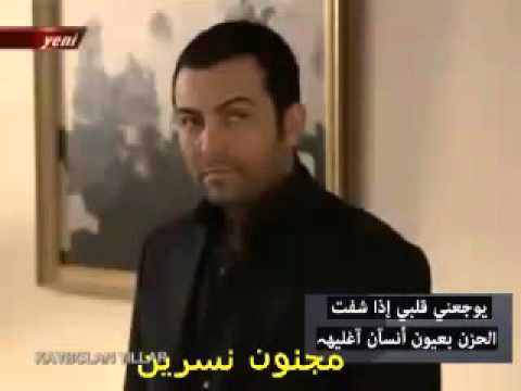 مجنون نسرين مصطفى كامل انا مش هتنسي