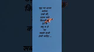* Book Summary hindi Shorts#habitsthatchangeyourlife #motivational #bookanalysis #learning