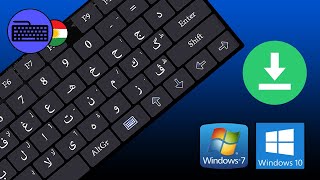 Kurdish keyboard layout UNICODE For Windows 7 & 10 & 11 screenshot 3