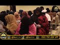KITUO CHA KIISLAAM CHA KIMISRI CHATOA SEMINA KUBWA KWA WANAWAKE WANAOTOA MAWAIDHA JIJINI DSM 