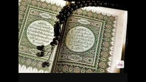 سورة المسد مكرر صوت عبدالرحمن السديس