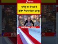 Suvendu Action In Bengal:  शुभेंदु का बंगाल में डेंटिंग पेटिंग मॉडल लागू!