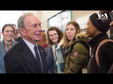 სტუდია ვაშინგტონი, 26 ნოემბერი