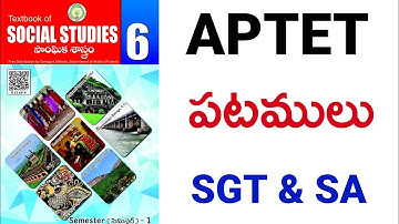 3. పటములు - 6th class social bits in telugu new syllabus, social methodology bits in Telugu, AP TET