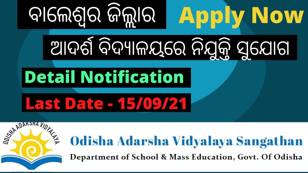 Adarsha Vidyalaya Recruitment 2021 \\ Balasore Dist Odisha Adarsha Vidyalaya Recruitment \\ Job Time