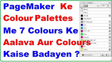 How To Increase Colours In Colour Palettes In PageMaker In Hindi