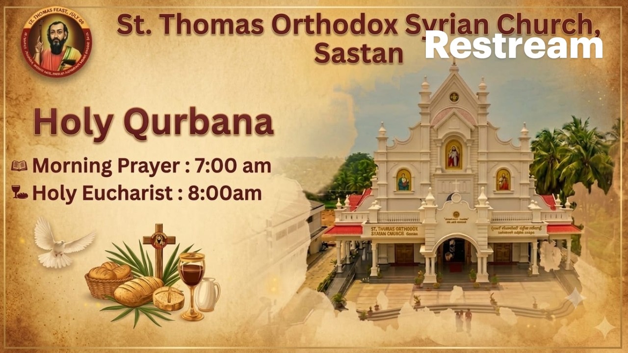 Third Sunday after the Festival of the Assumption | St. Thomas Orthodox Syrian Church, Sastan 🕊️