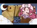ASMR 眠れない夜に読み聞かせ 朗読 囁き声 新人vtuber しおこうじ ASMR 眠れない夜に読み聞かせ 朗読 囁き声 新人vtuber しおこうじ
