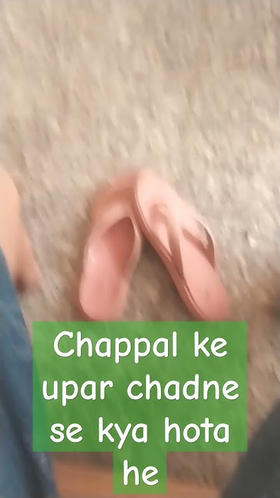 chamra ka chappal