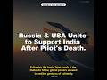 Russia &amp; USA Unite to Support India After Pilot's Death. #breakingnews #geopolitics