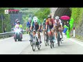 遂に本格的な総合優勝争いが勃発！│ジロ・デ・イタリア 2023 ステージ16 日本語ハイライト